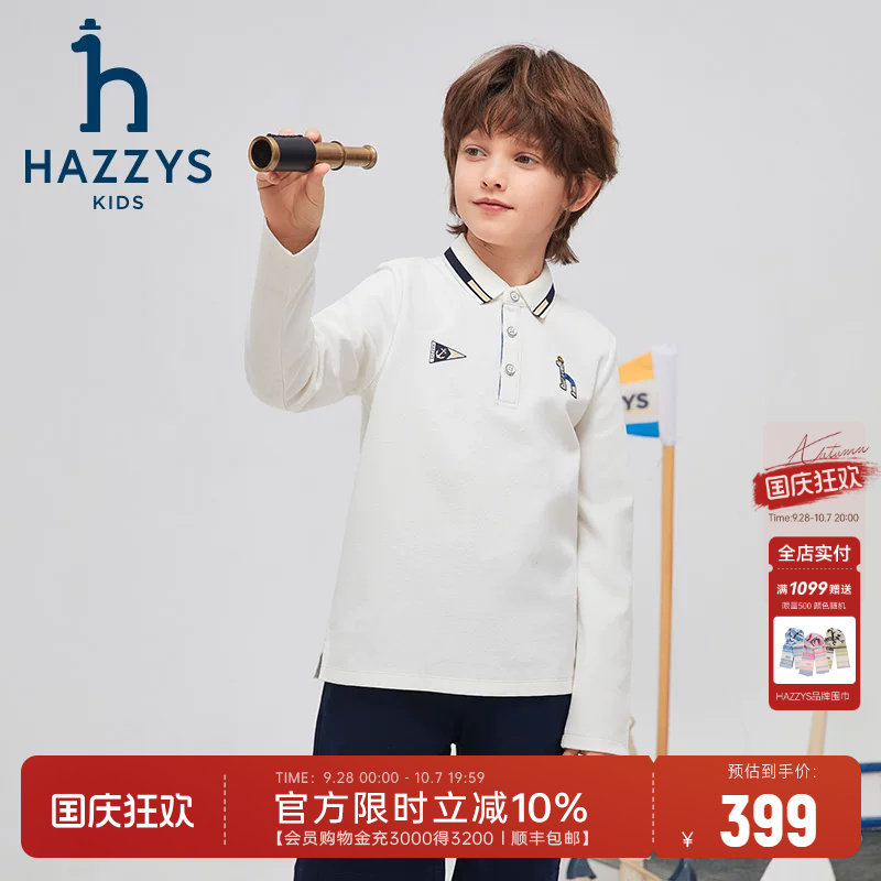 hazzys男童翻领长袖polo衫图片