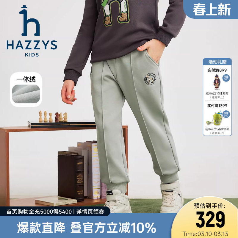 hazzys哈吉斯童装男童裤子2025冬新中大童一体绒舒适保暖长裤
