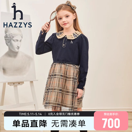 hazzys哈吉斯童装女童长袖裙2023春新品中大童娃娃领甜美连衣裙