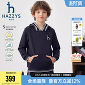 hazzys哈吉斯童装 男童卫衣秋新索罗娜干爽弹力连帽上衣
