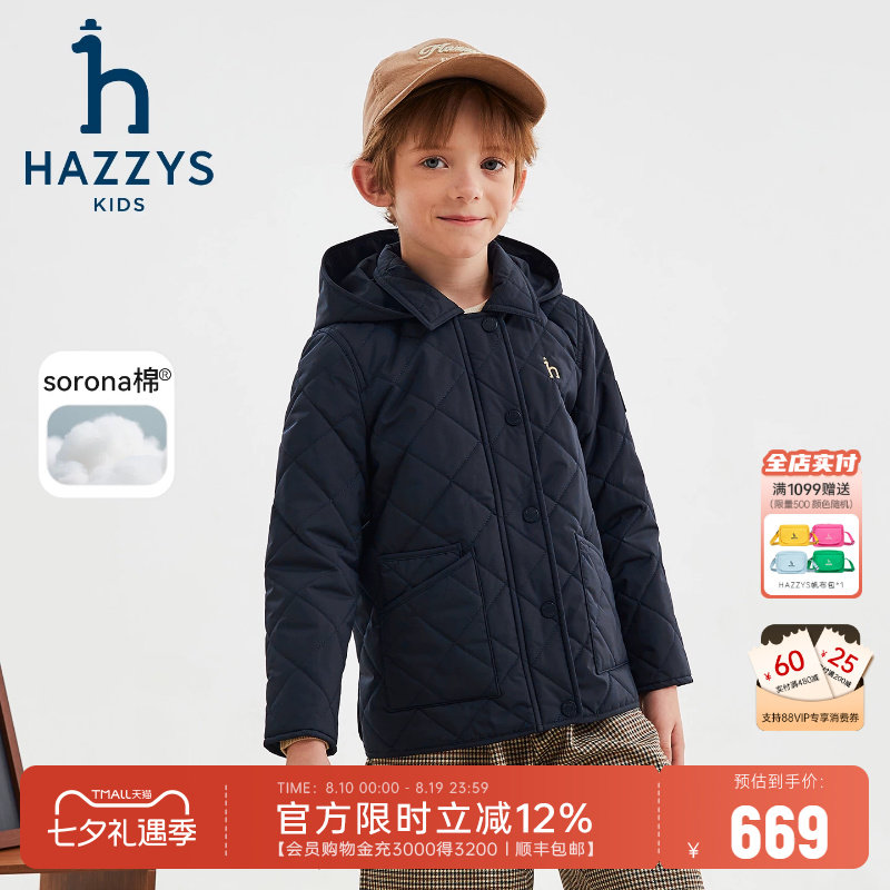 hazzys哈吉斯童装男女童棉服