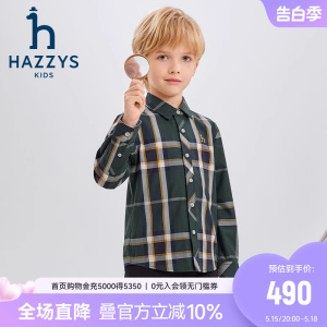 hazzys哈吉斯童装男童衬衫2023秋季新品中大童学院棉质格子上衣