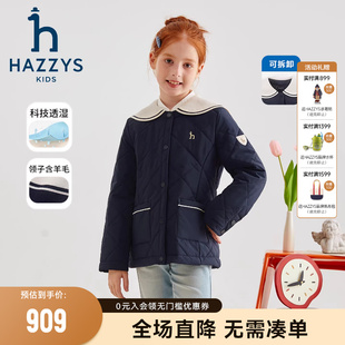 hazzys哈吉斯童装 可拆卸海军领洋气保暖外套 女童棉服秋冬新品