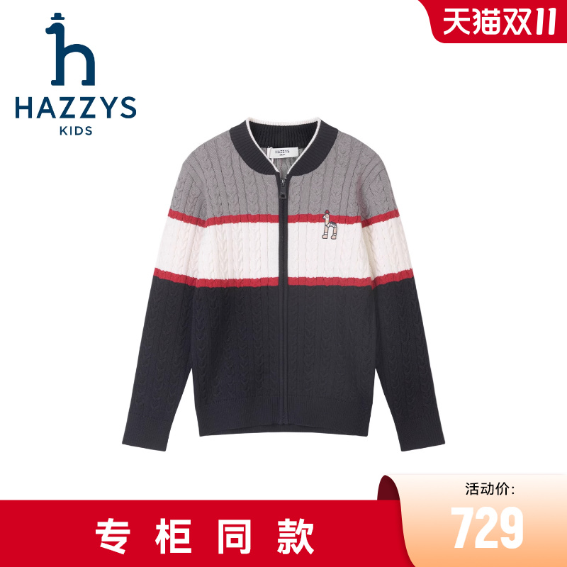 线下同款hazzys男童开身线衣