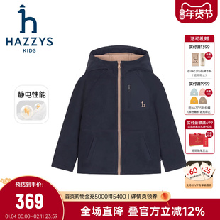 hazzys哈吉斯童装男女童外套2025秋新中大童舒适摇粒绒连帽上衣