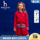 hazzys哈吉斯童装 红套裙两件套 女童套裙2026春针织经典