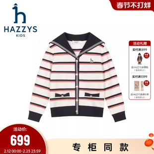 线下同款hazzys哈吉斯童装女童开衫线衣25秋新中大童舒适针织衫