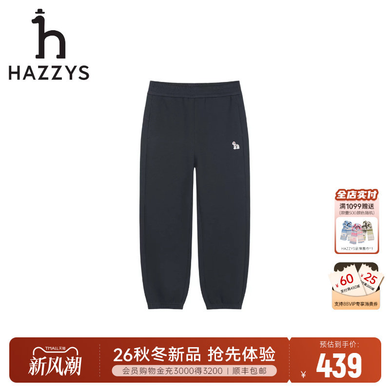 hazzys哈吉斯童装男童长裤图片