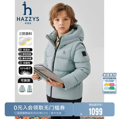 hazzys女童可拆卸羽绒服高充绒