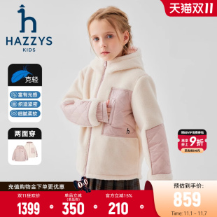 hazzys哈吉斯童装 仿羊羔绒两面穿连帽上衣 男女童外套2024秋新品