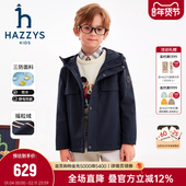 hazzys哈吉斯童装 男童风衣2025秋新舒适三防加绒连帽厚外套