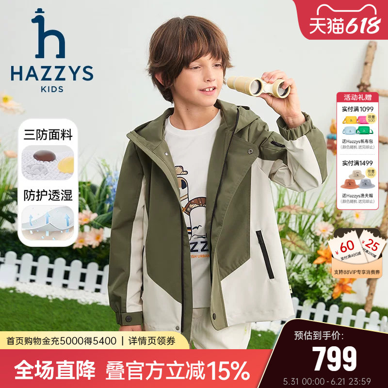 hazzys哈吉斯童装男童风衣2025春新中大童三防活力连帽外套