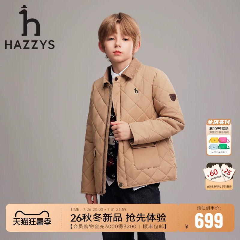 【巴恩风】hazzys哈吉斯童装男女童棉服26秋新中大童夹克保暖外套