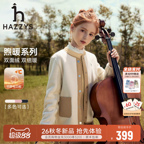 hazzys男女童摇粒绒外套