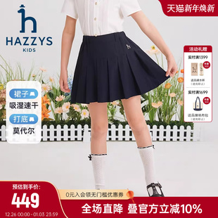 2025夏新中大童透气轻薄速干百褶裙裤 hazzys哈吉斯童装 女童裙裤