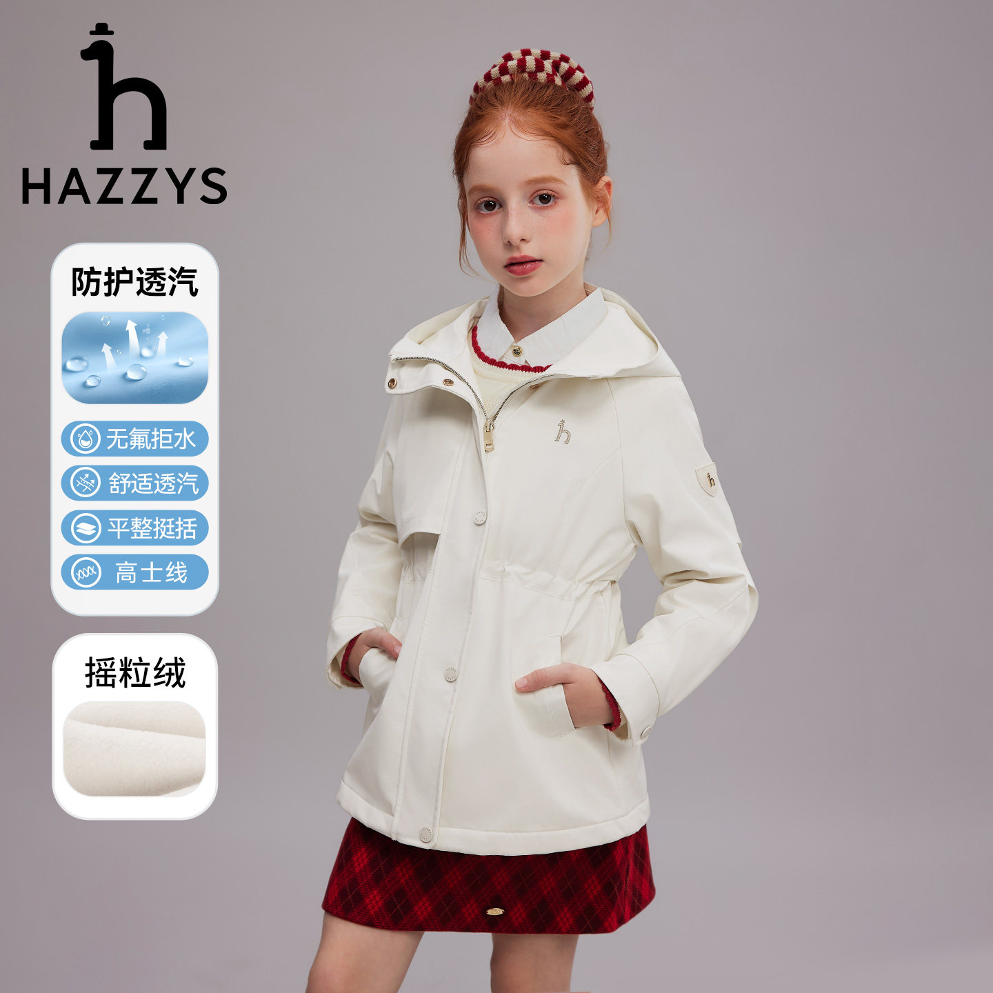 hazzys哈吉斯童装女保暖厚外套										