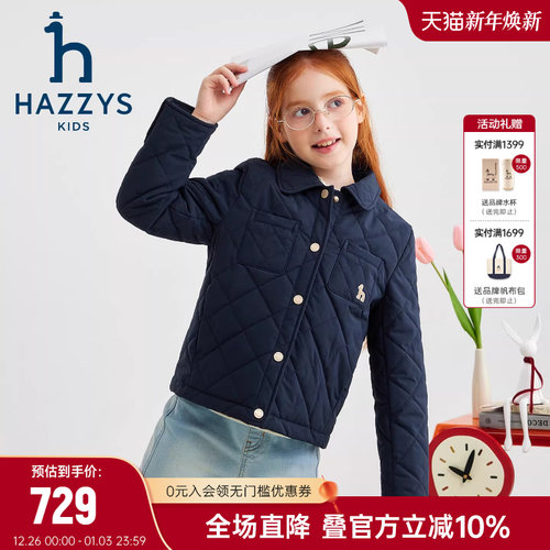 hazzys哈吉斯童装女童棉服2025秋冬新品舒适简约棉衣保暖外套