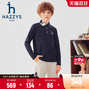 T恤 2024秋新中大童翻领休闲长袖 hazzys哈吉斯童装 男童POLO衫