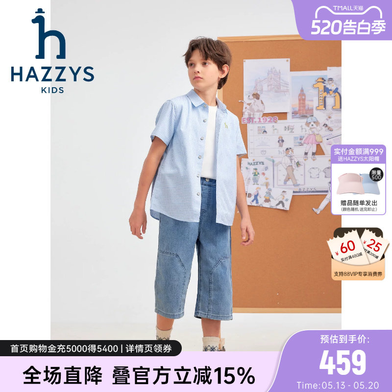 hazzys哈吉斯童装男童短裤2026夏新中大童轻薄牛仔面料七分裤