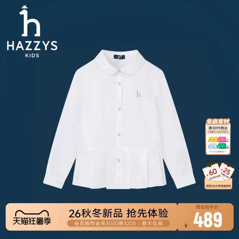 hazzys哈吉斯童装女童衬衫26秋新