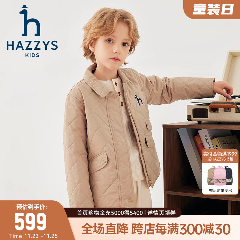 hazzys哈吉斯童装男女童棉服2024秋冬新品中大童舒适挺括保暖外套