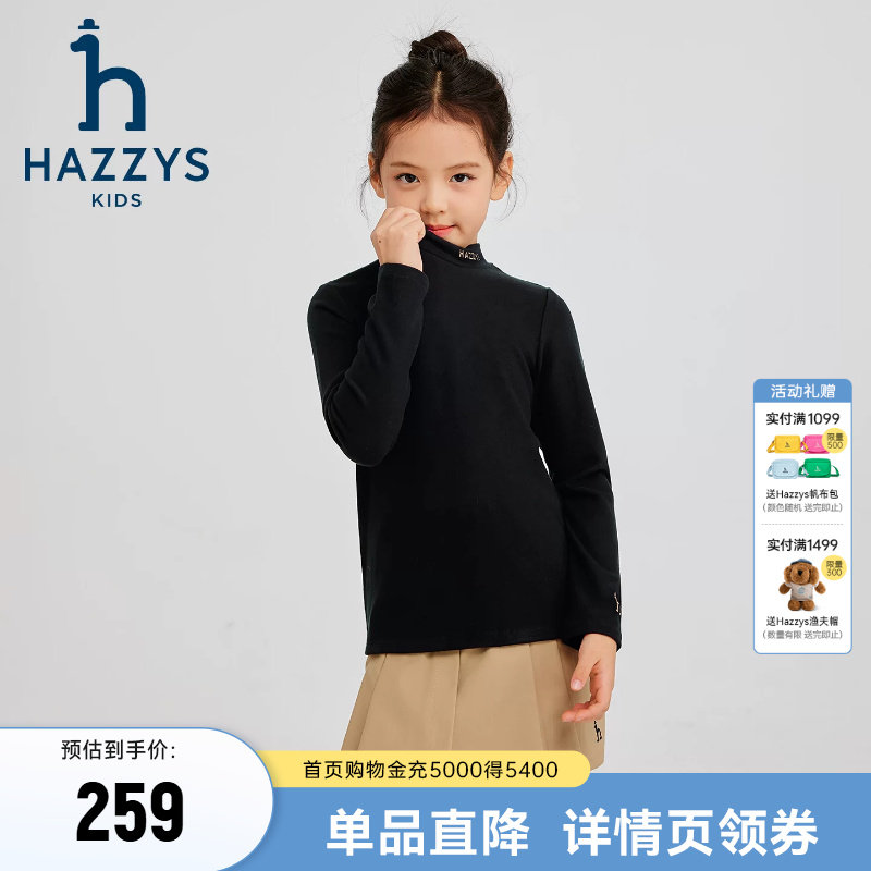 hazzys男女童针织打底衫