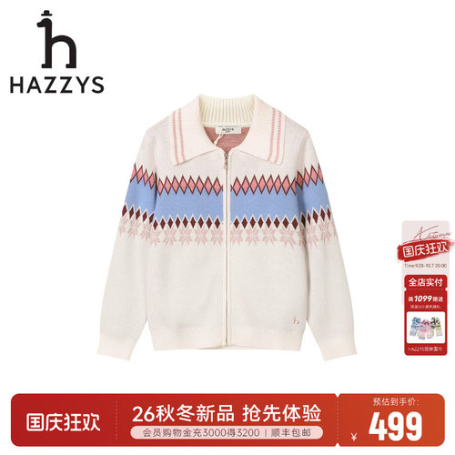 hazzys哈吉斯童装女童开身线衣