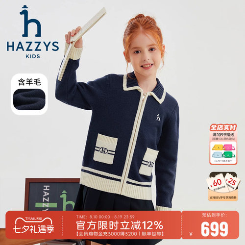 hazzys女童含羊毛毛衣