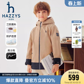 hazzys哈吉斯童装 男童风衣秋新中大童三防透湿科技连帽上衣
