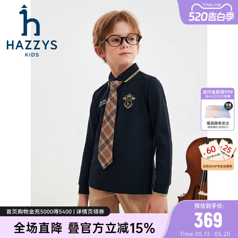 hazzys哈吉斯童装男童POLO衫2025秋新中大童长袖T恤学院翻领上衣