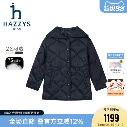 进口同款hazzys童装哈吉斯女童羽绒服中大童保暖上衣