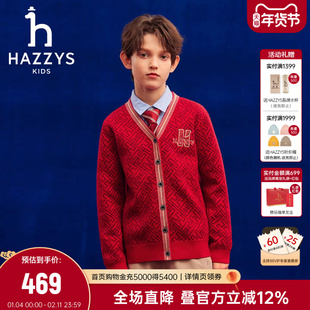 【新年】hazzys哈吉斯童装男童毛衣2026春新年线衣开衫针织上衣