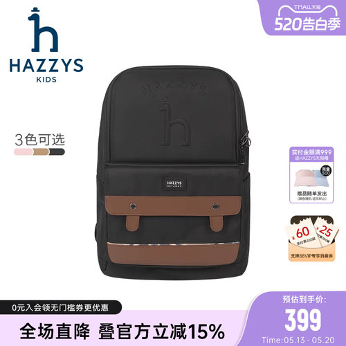 hazzys男女童书包大容量