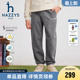 子2025秋新中大童索罗娜干爽弹力针织长裤 hazzys哈吉斯童装 男童裤