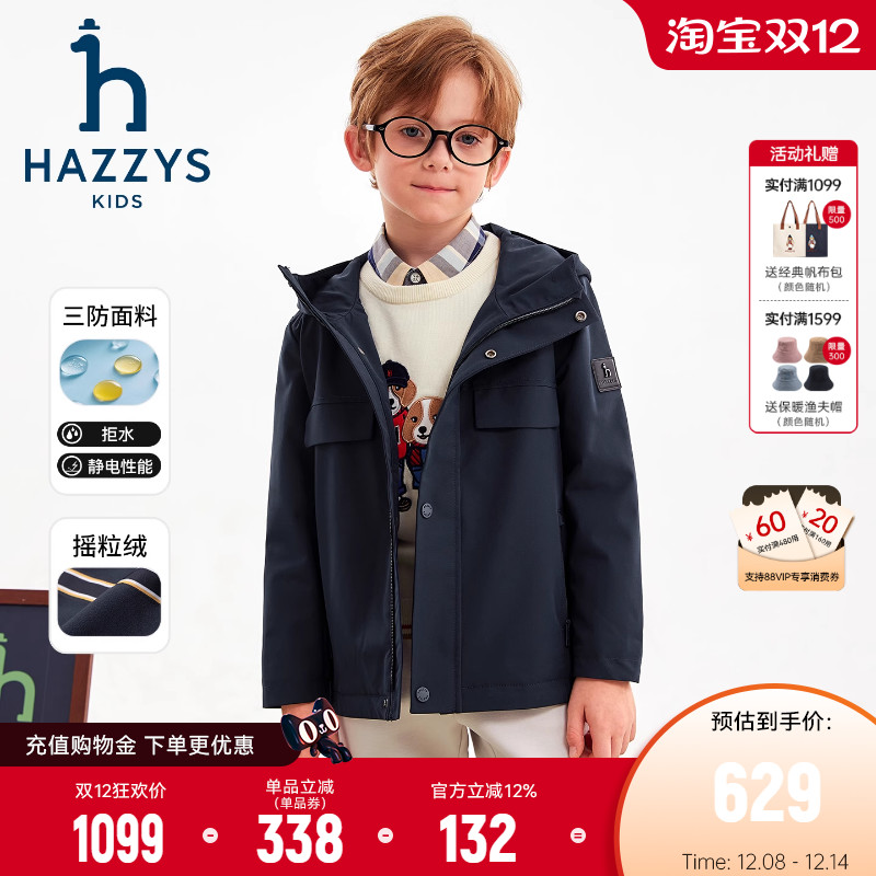 hazzys男童三防加绒厚风衣