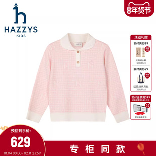 线下同款 hazzys哈吉斯童装女童线衣2025春新花边翻领针织上衣