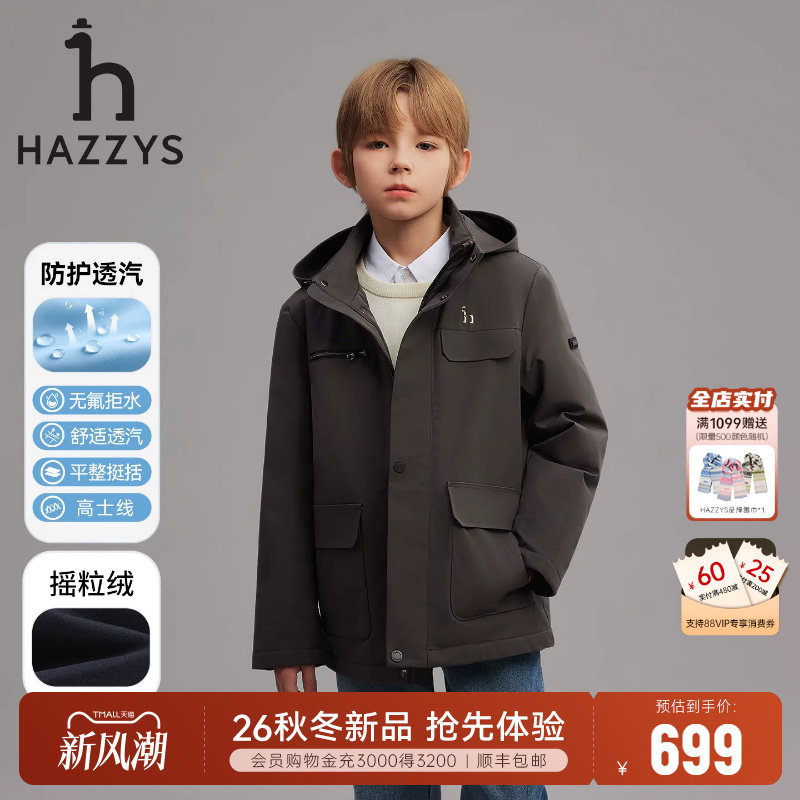 hazzys哈吉斯童装男童风衣加绒图片