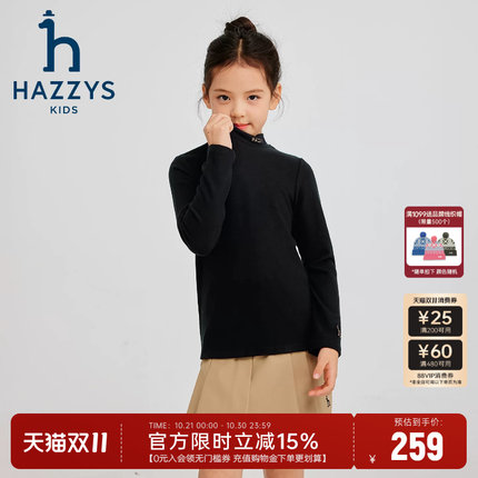 hazzys哈吉斯童装男女童打底衫25秋新品中大童针织双面欧绒上衣