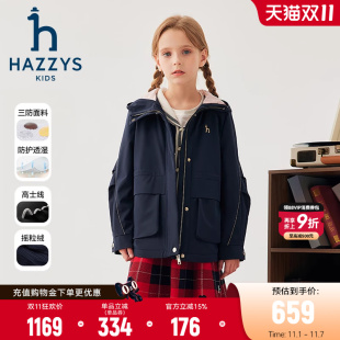 hazzys哈吉斯童装 女童风衣2024秋新中大童防护三防收腰加绒厚外套