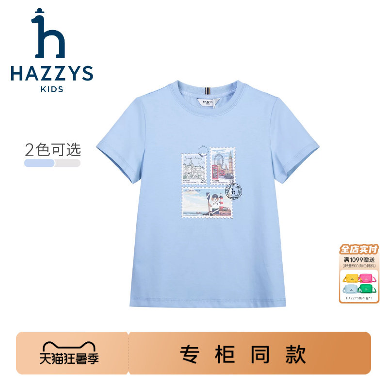 商场同款hazzys哈吉斯童装男童短袖T恤2026夏新双面布短袖圆领衫 - 实物图