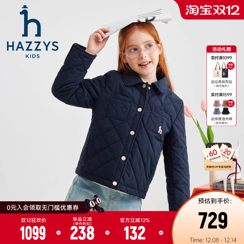 hazzys哈吉斯童装女童棉服2025秋冬新品舒适简约棉衣保暖外套