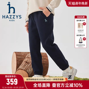 子2024秋新中大童双面布珠地挺括百搭长裤 hazzys哈吉斯童装 男童裤