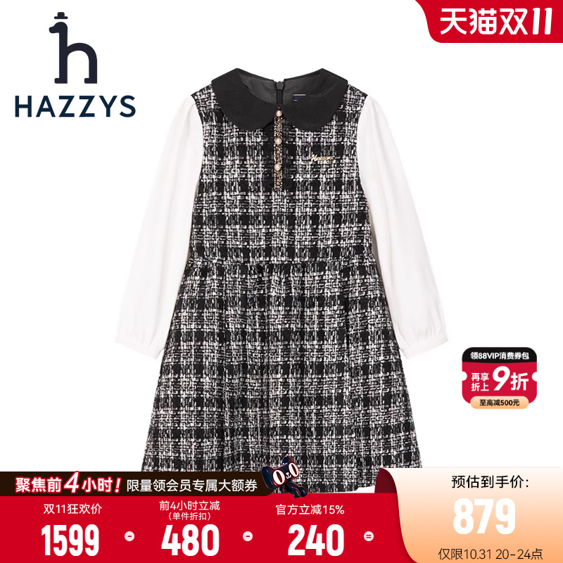 哈吉斯女童长袖连衣裙学院冬季