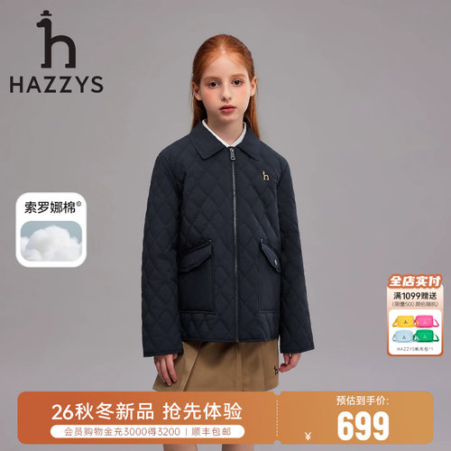 hazzys哈吉斯童装男童26冬季棉服