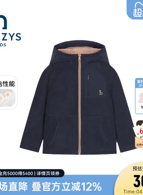hazzys哈吉斯童装男女童外套2025秋新中大童舒适摇粒绒连帽上衣