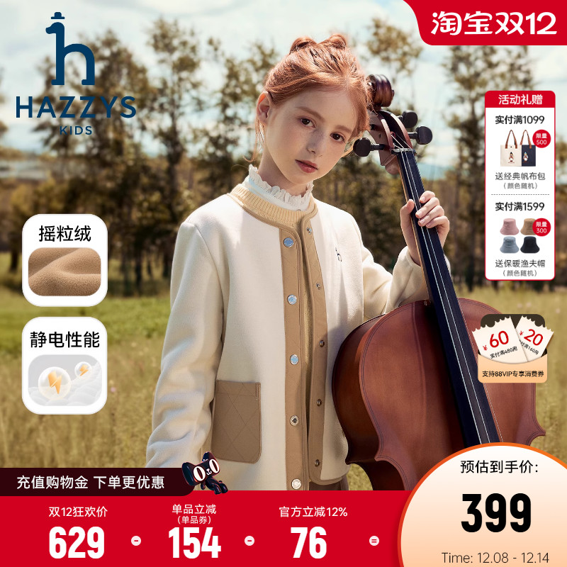 hazzys男女童摇粒绒外套
