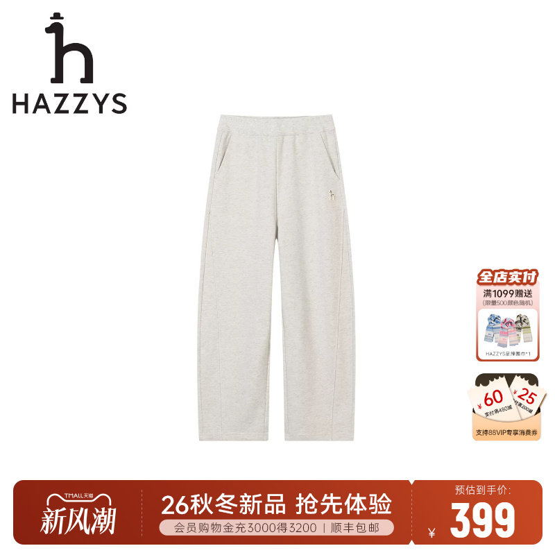 hazzys哈吉斯童装女童针织长裤图片