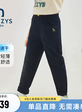 hazzys哈吉斯童装男童裤子春新品中大童德立胜吸湿速干长裤
