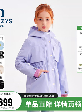 hazzys哈吉斯童装女童风衣2025秋新中大童上衣三防收腰加绒厚外套