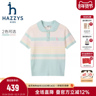 hazzys哈吉斯童装女童短袖T恤2026夏新可爱花边翻领亲肤polo衫